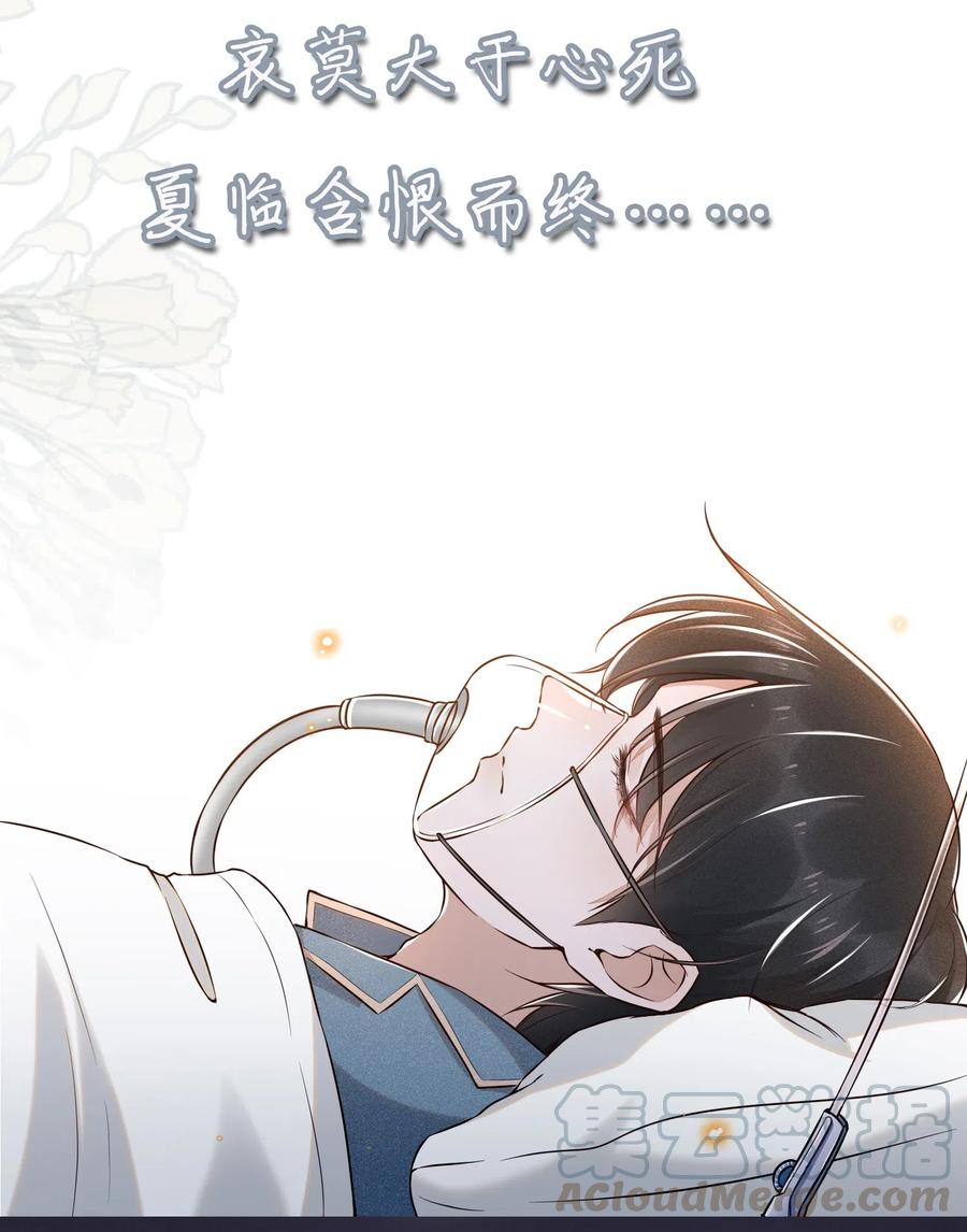 来生不见000 预告