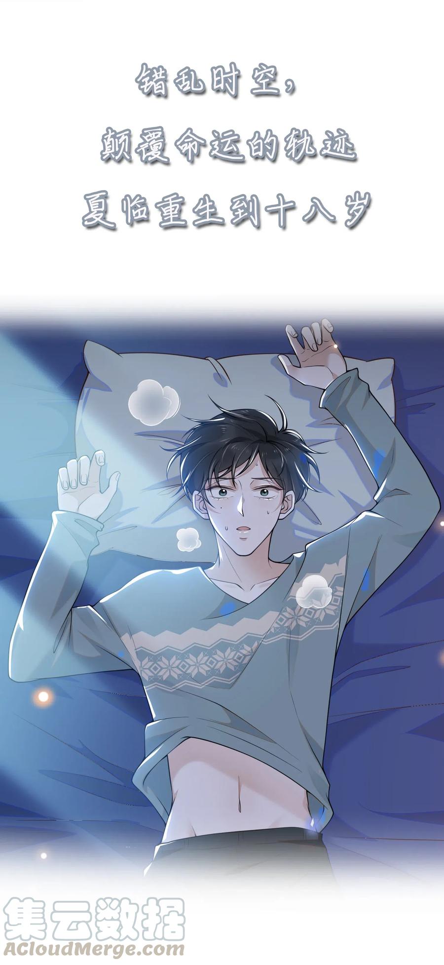 来生不见000 预告