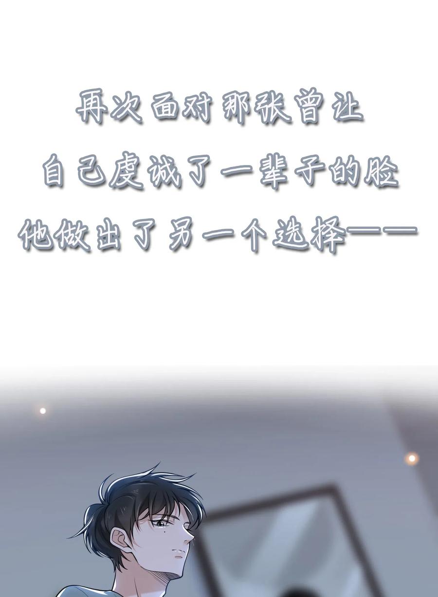 来生不见000 预告