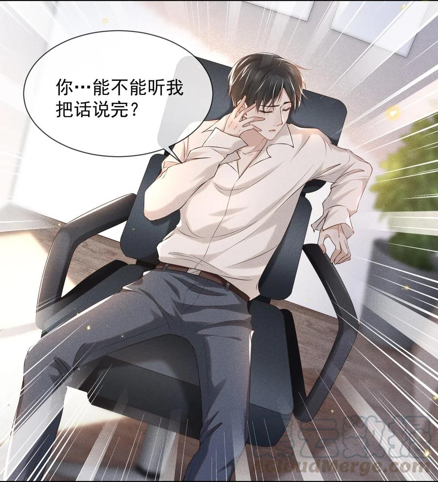 来生不见001 爱情哪有输赢