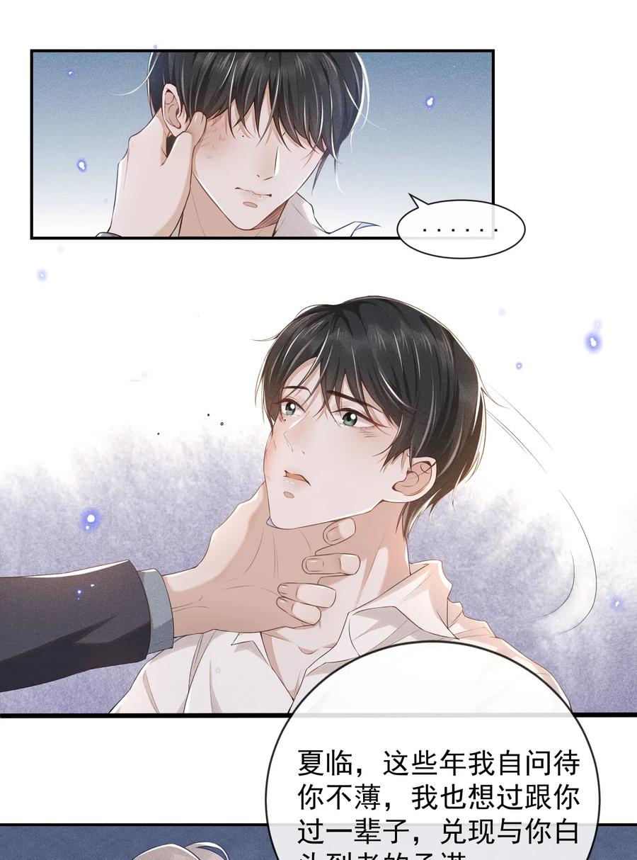 来生不见001 爱情哪有输赢