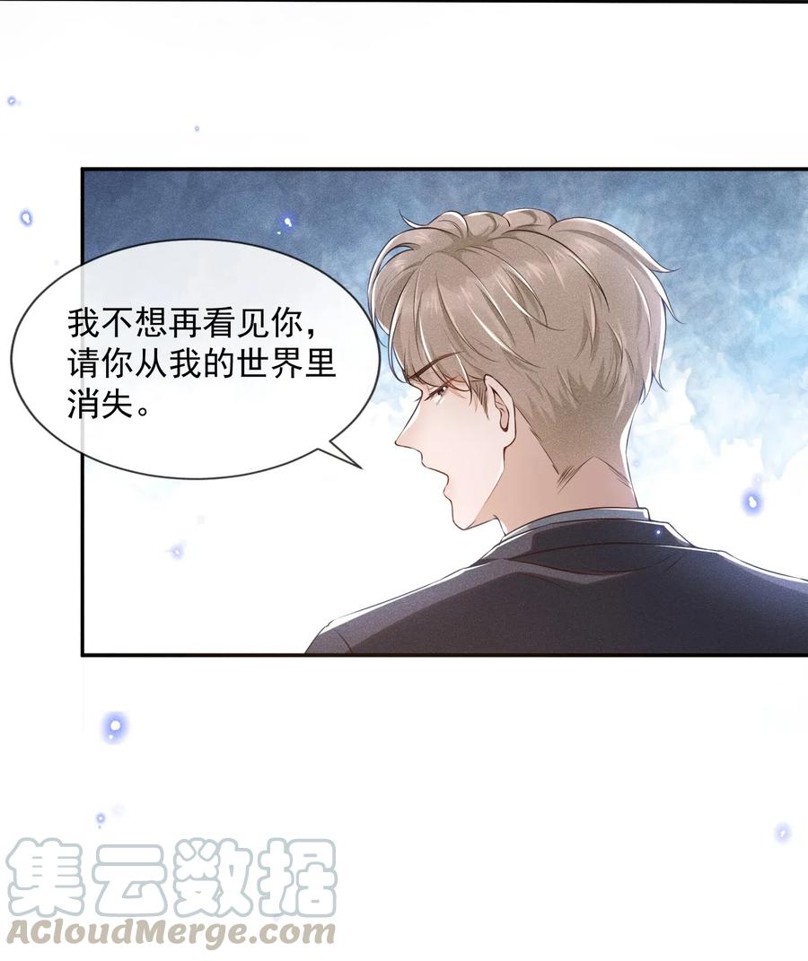 来生不见001 爱情哪有输赢