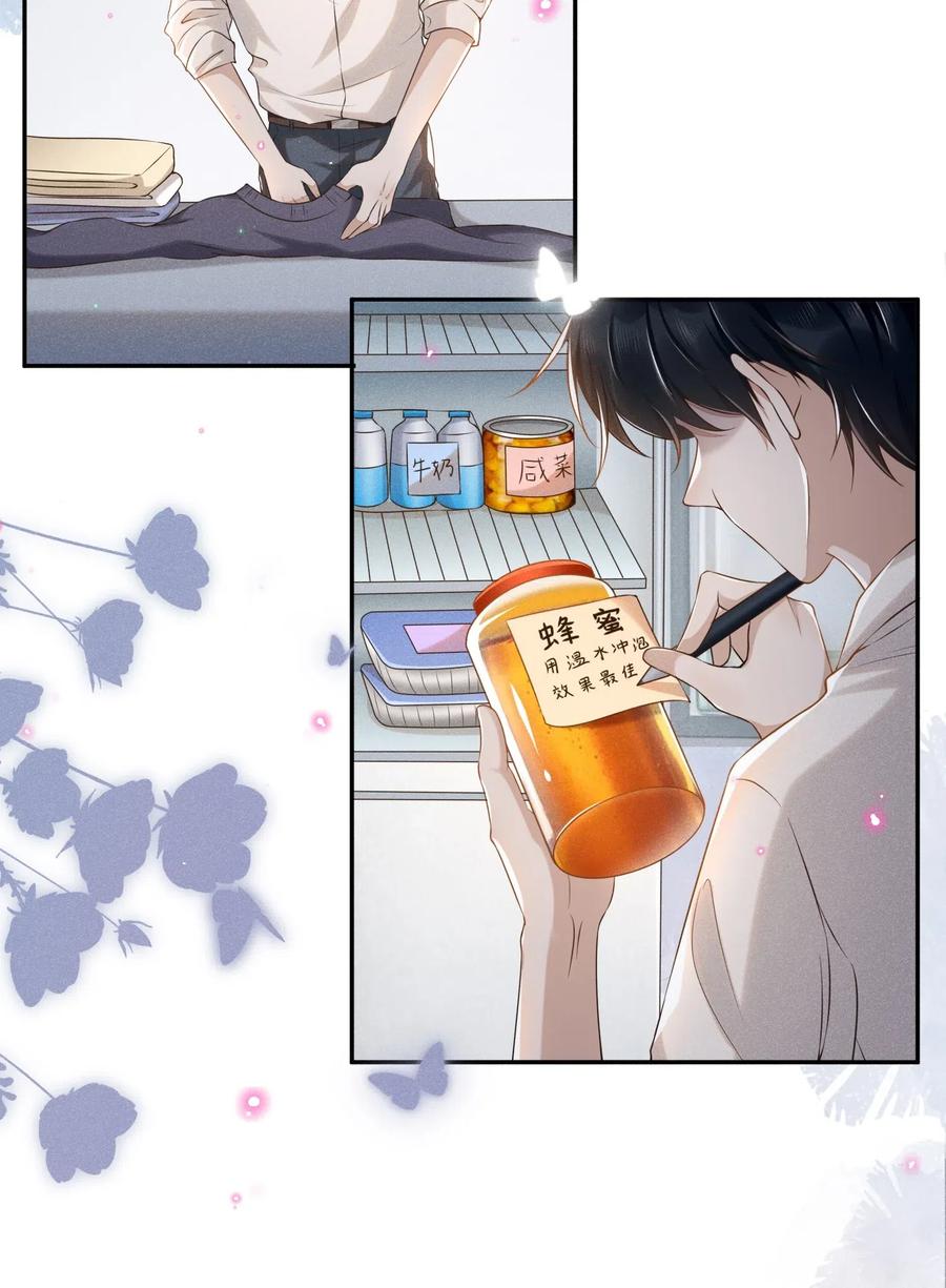 来生不见001 爱情哪有输赢