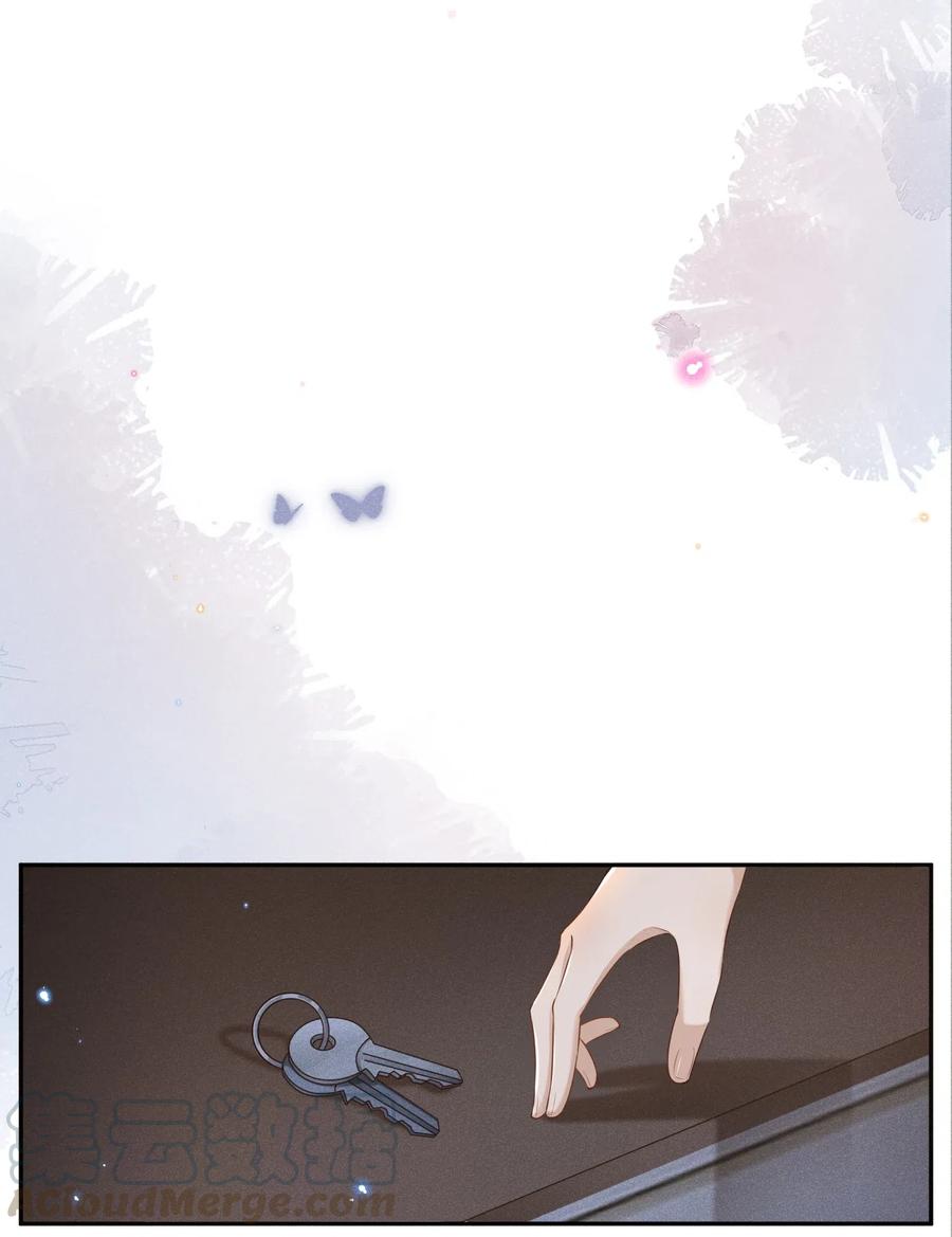 来生不见001 爱情哪有输赢