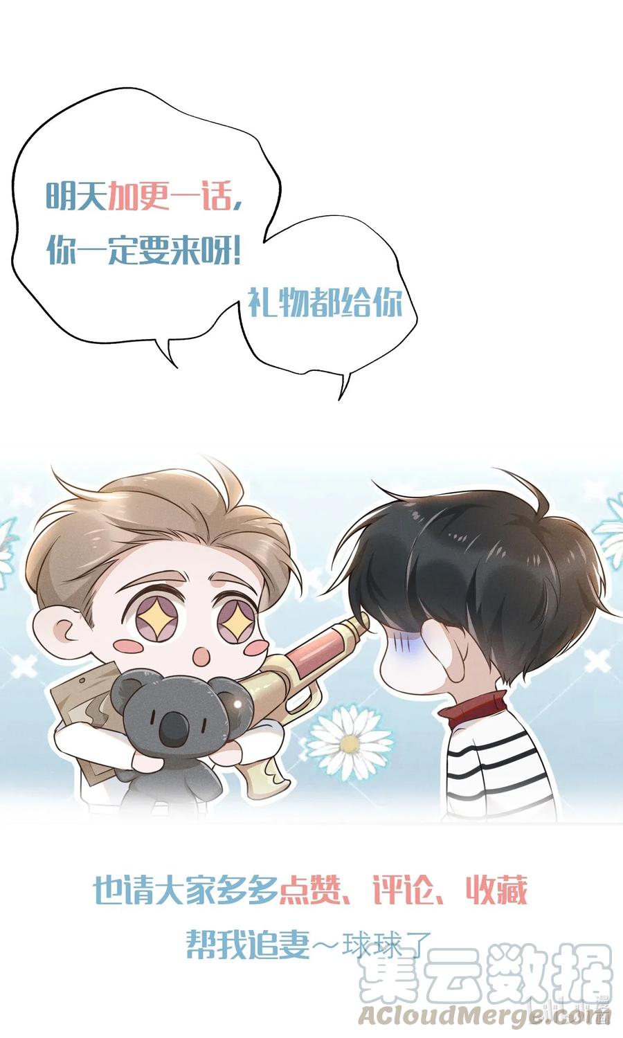 来生不见001 爱情哪有输赢