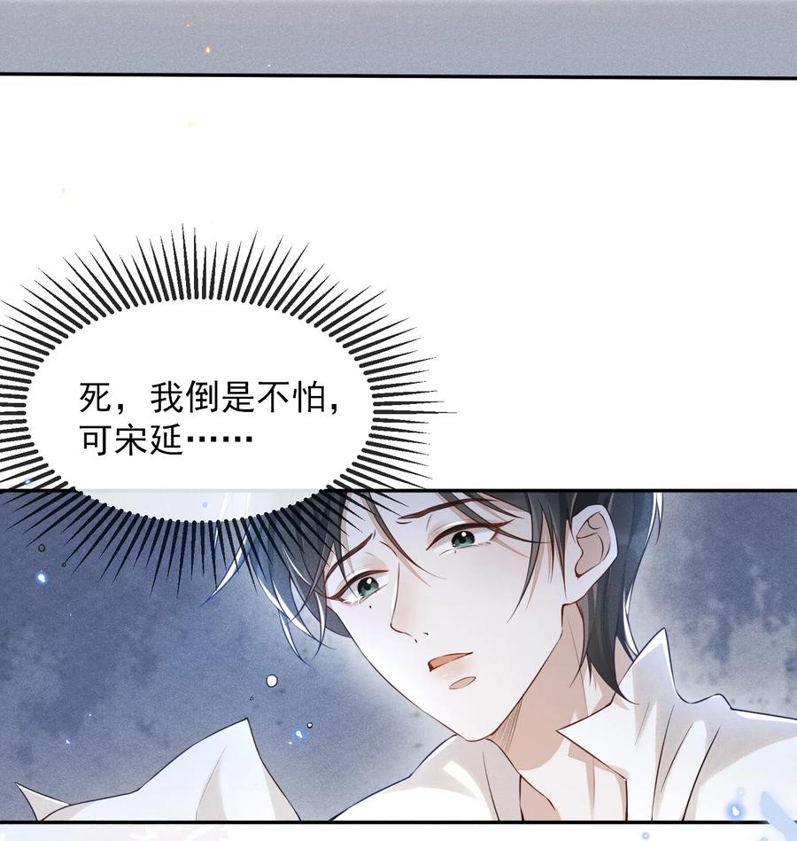 来生不见001 爱情哪有输赢
