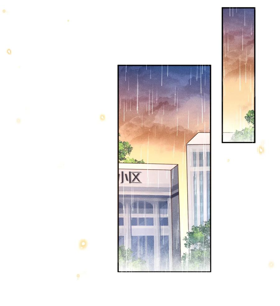 来生不见001 爱情哪有输赢