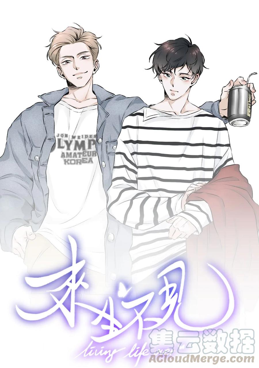 来生不见003 我一直是替代品