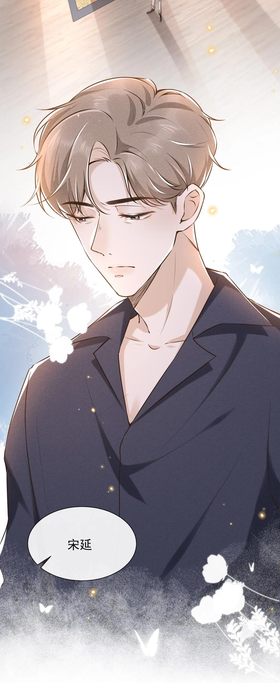 来生不见003 我一直是替代品