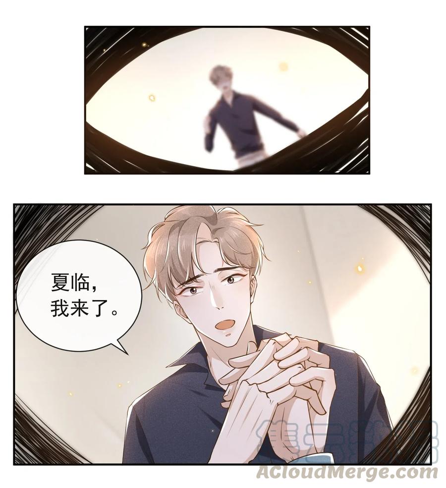 来生不见003 我一直是替代品