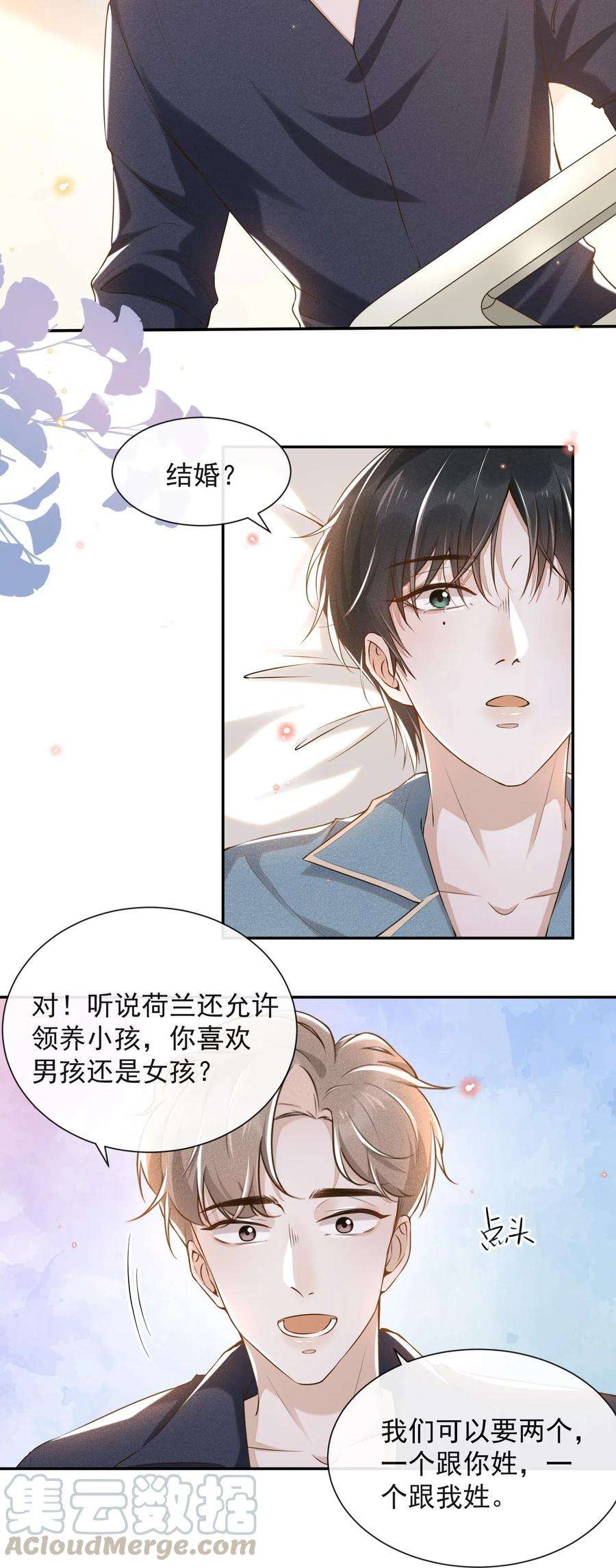 来生不见003 我一直是替代品