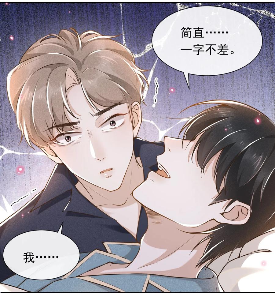来生不见003 我一直是替代品