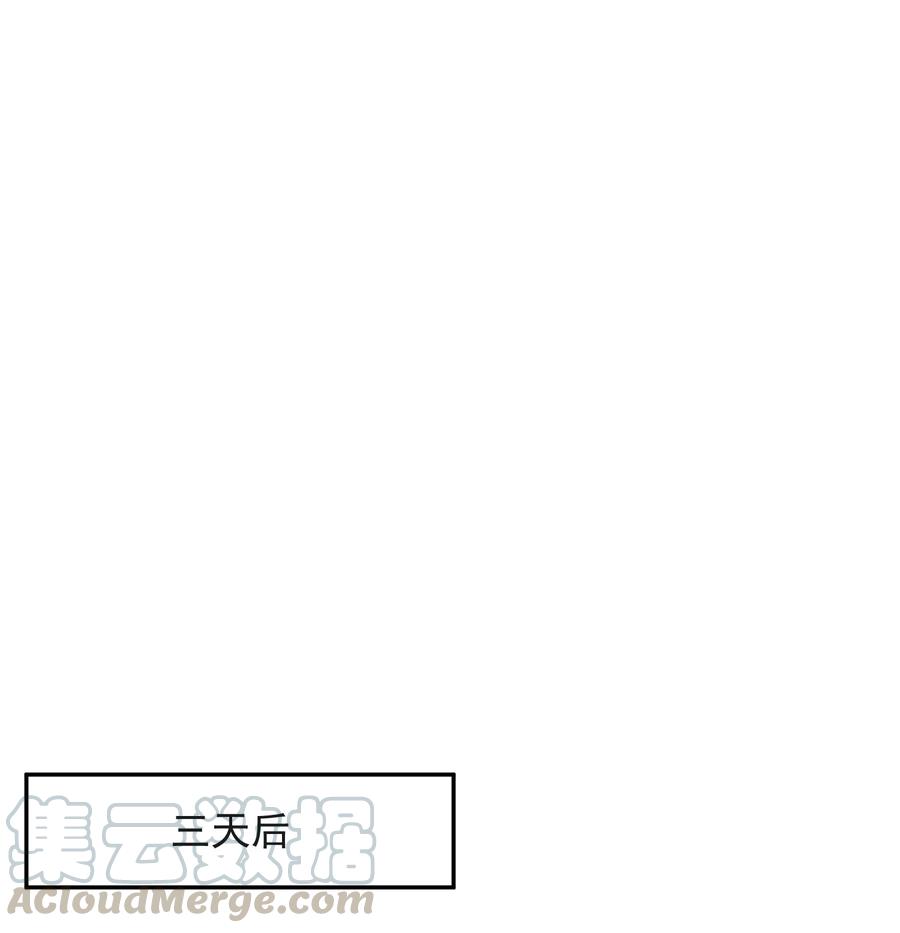 来生不见003 我一直是替代品