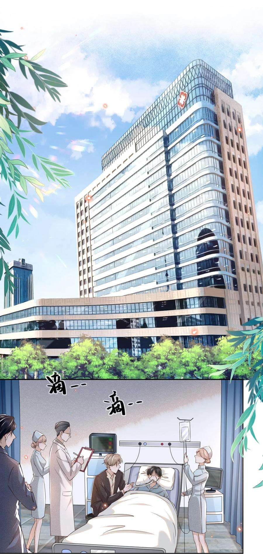 来生不见003 我一直是替代品