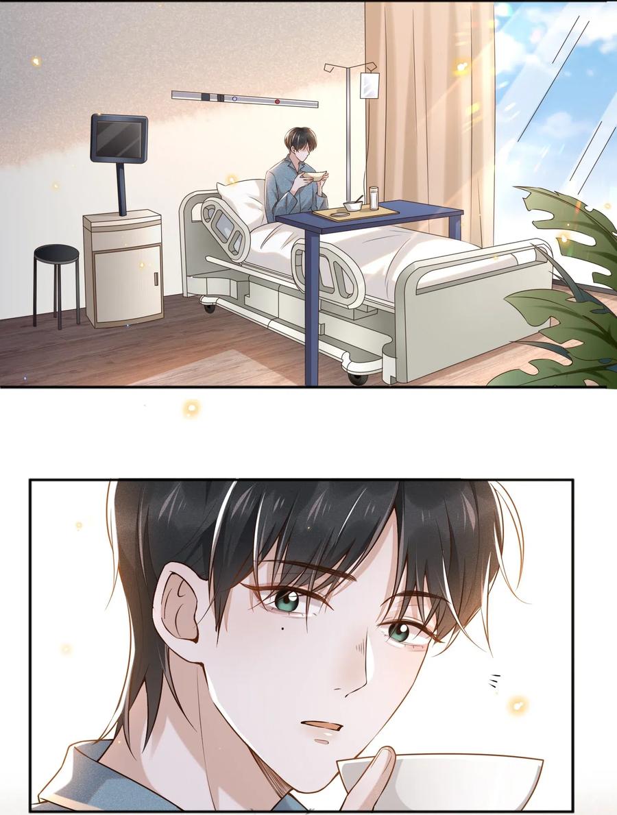 来生不见003 我一直是替代品