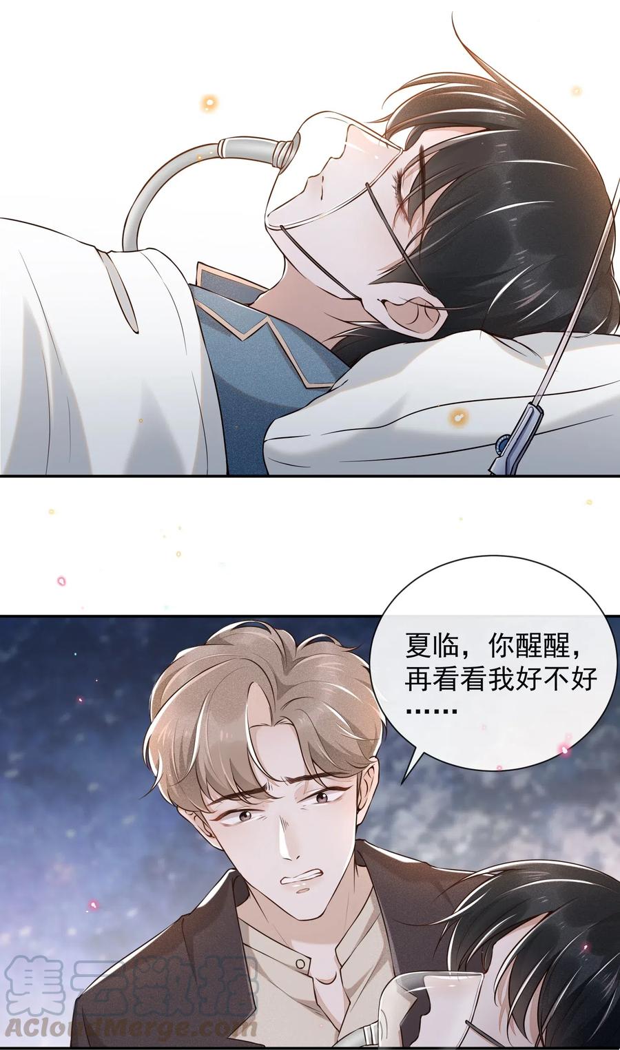 来生不见003 我一直是替代品