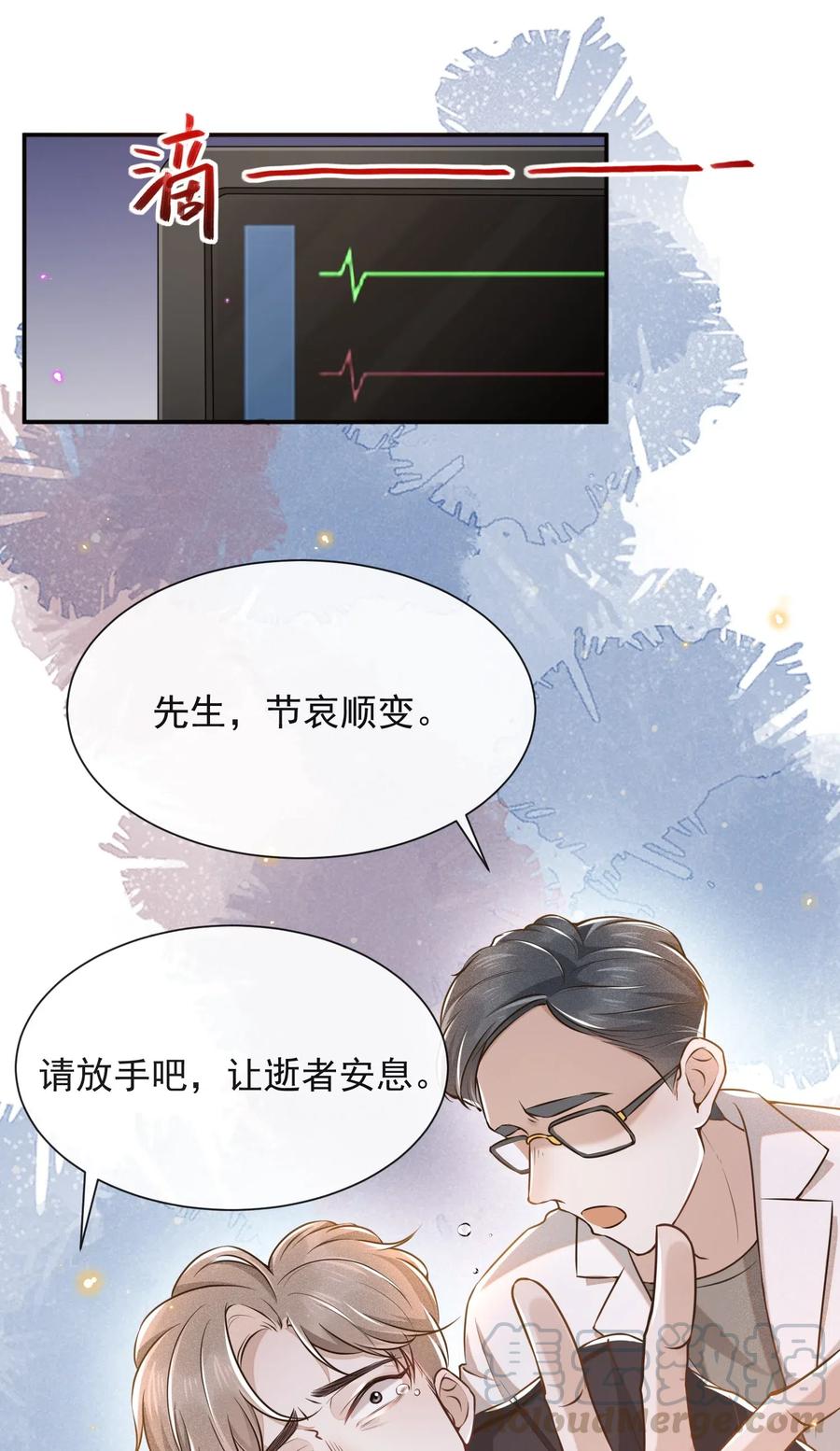 来生不见003 我一直是替代品