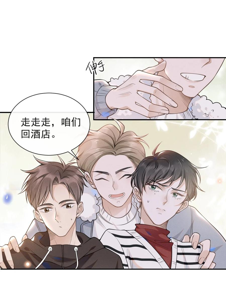 来生不见005 夏临，你真的不爱我了吗