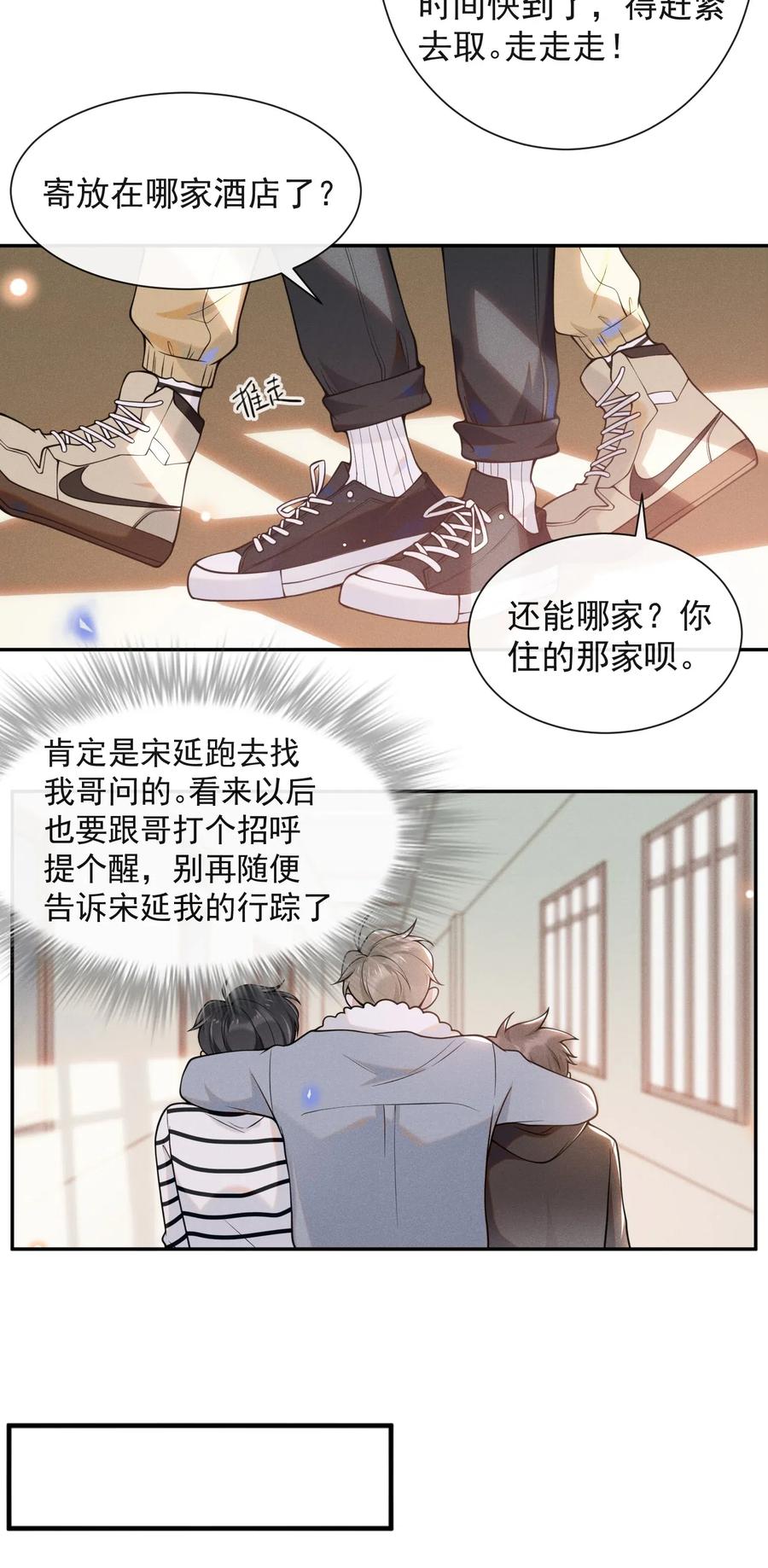 来生不见005 夏临，你真的不爱我了吗