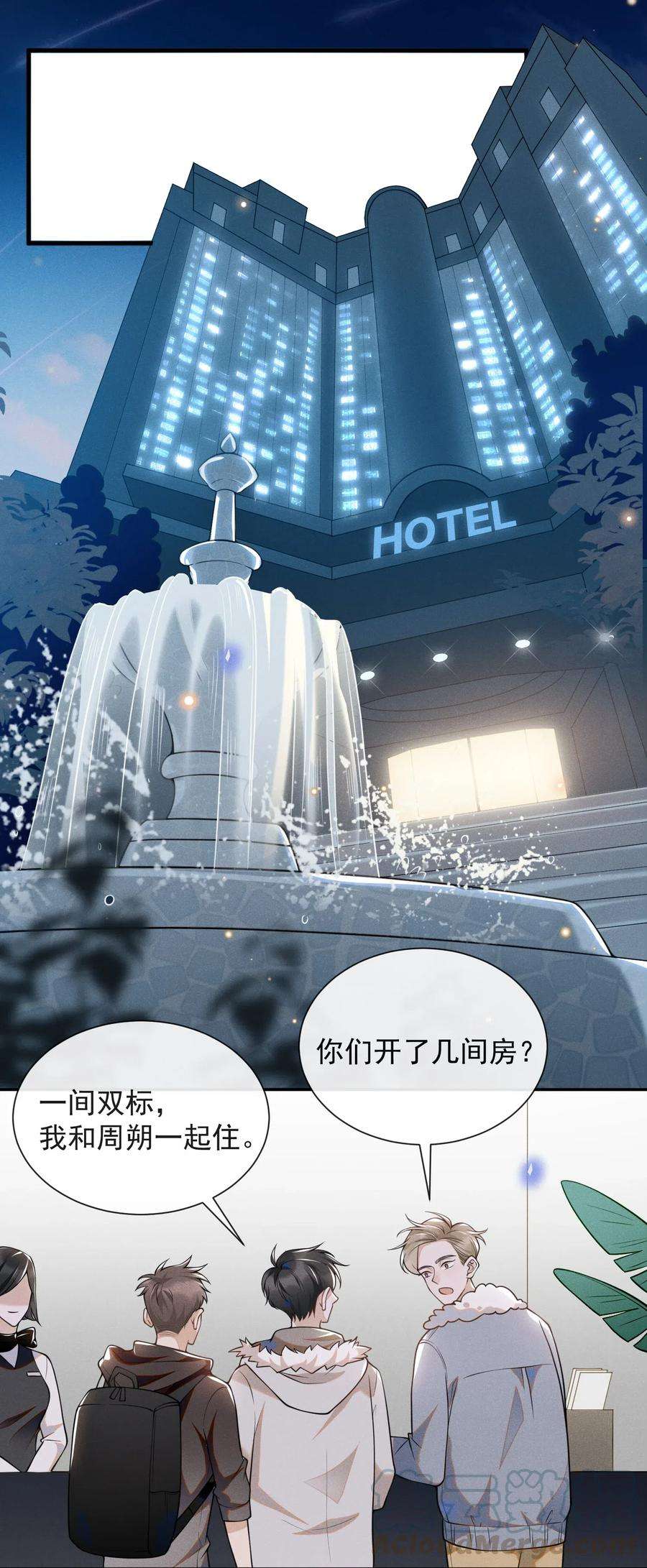 来生不见005 夏临，你真的不爱我了吗