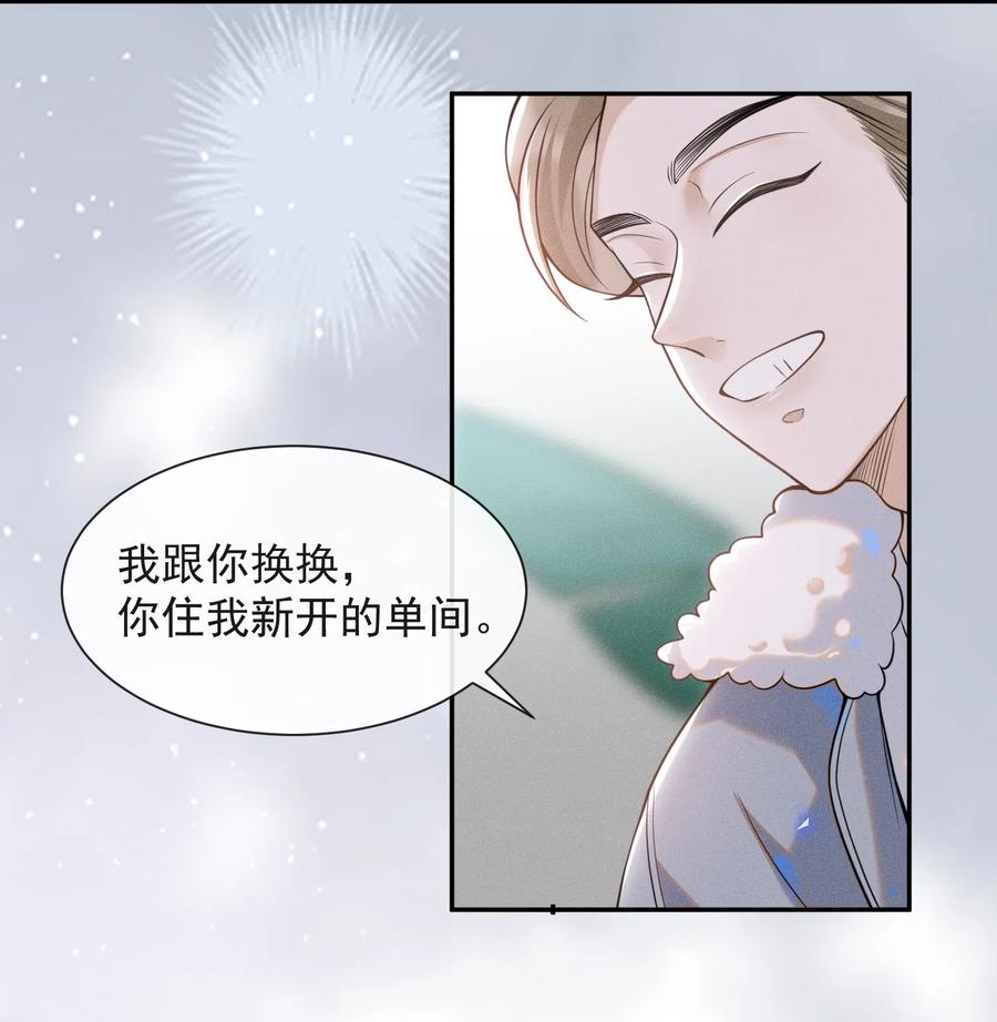 来生不见005 夏临，你真的不爱我了吗