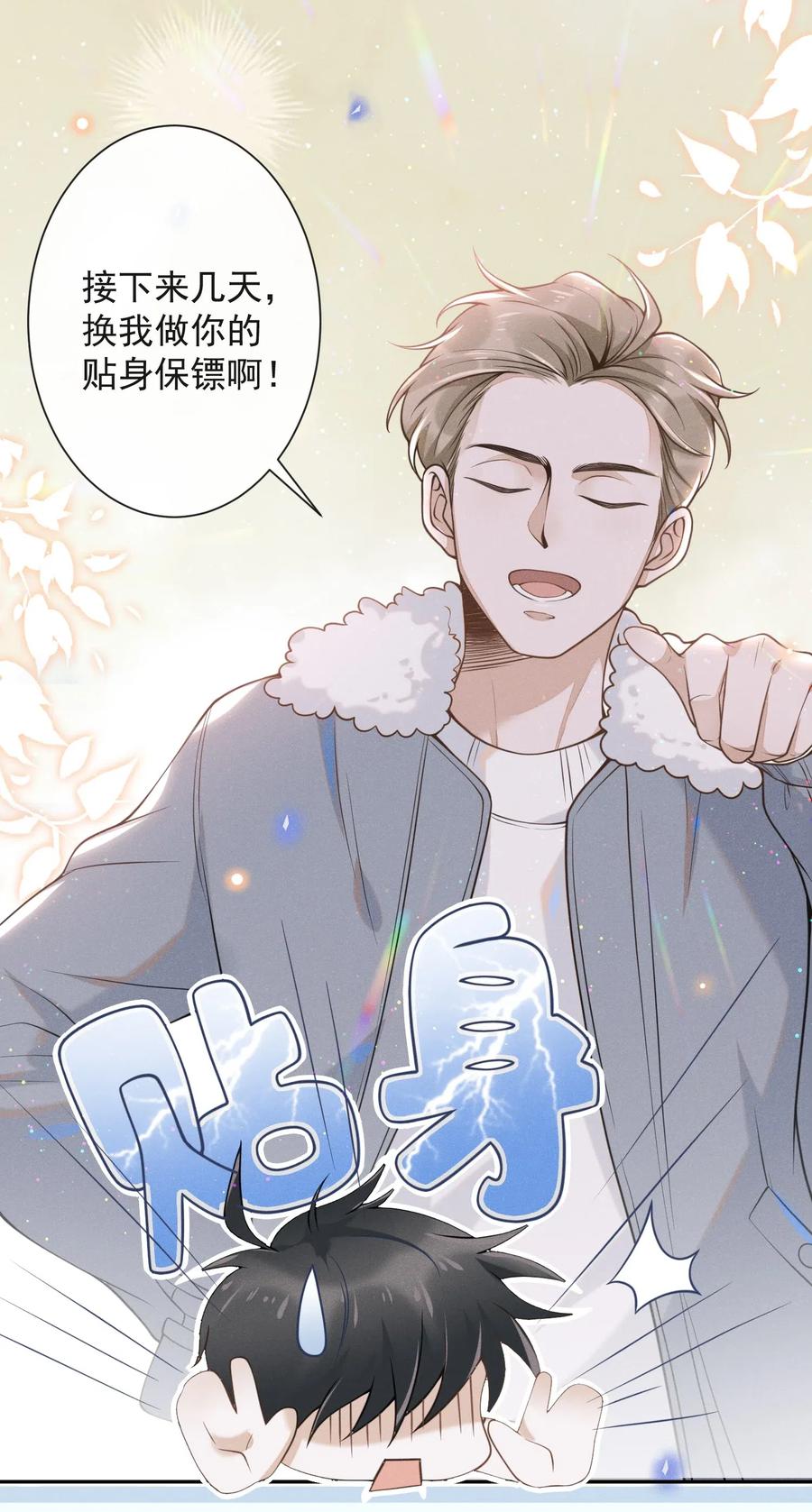 来生不见005 夏临，你真的不爱我了吗
