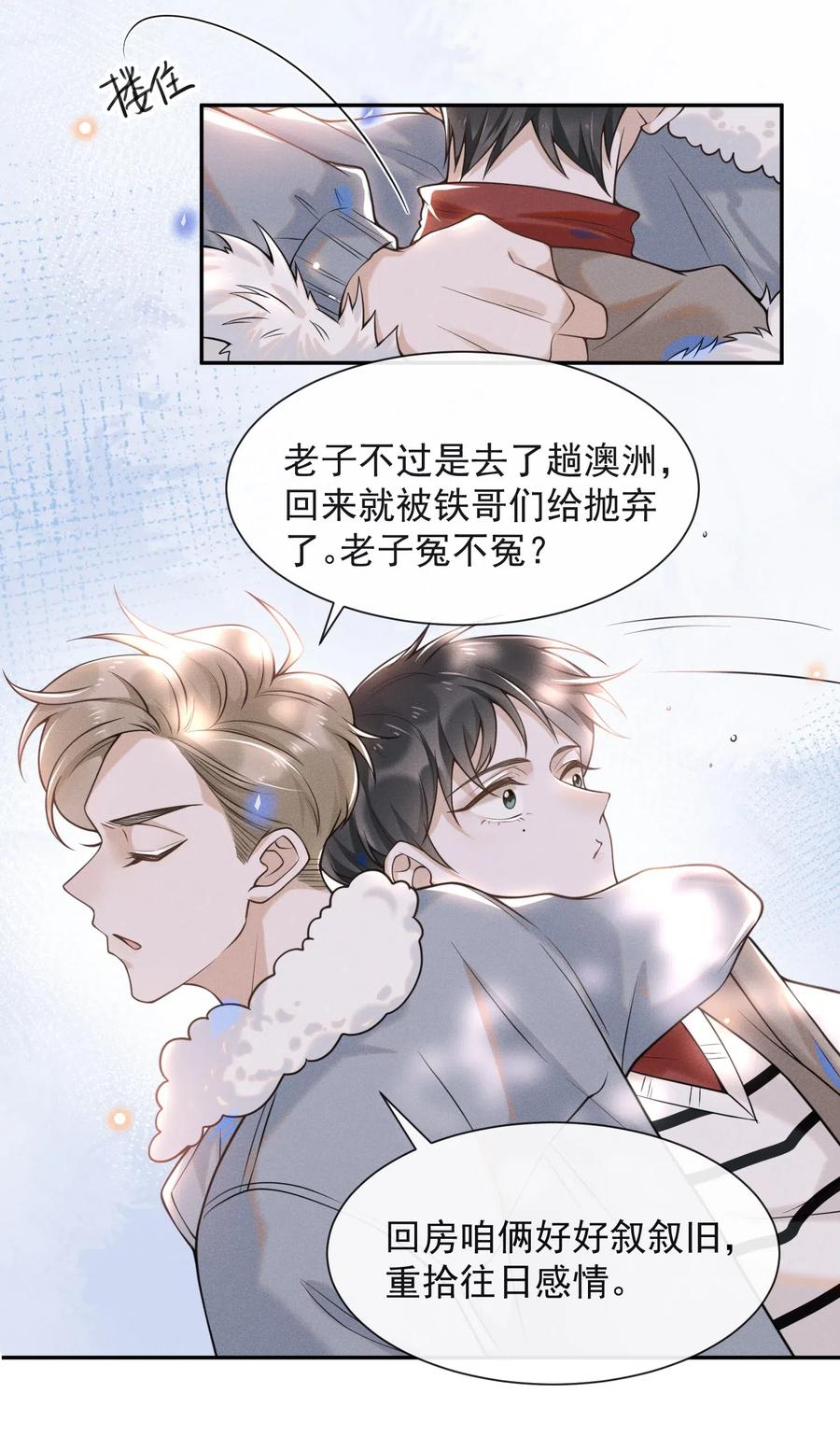 来生不见005 夏临，你真的不爱我了吗