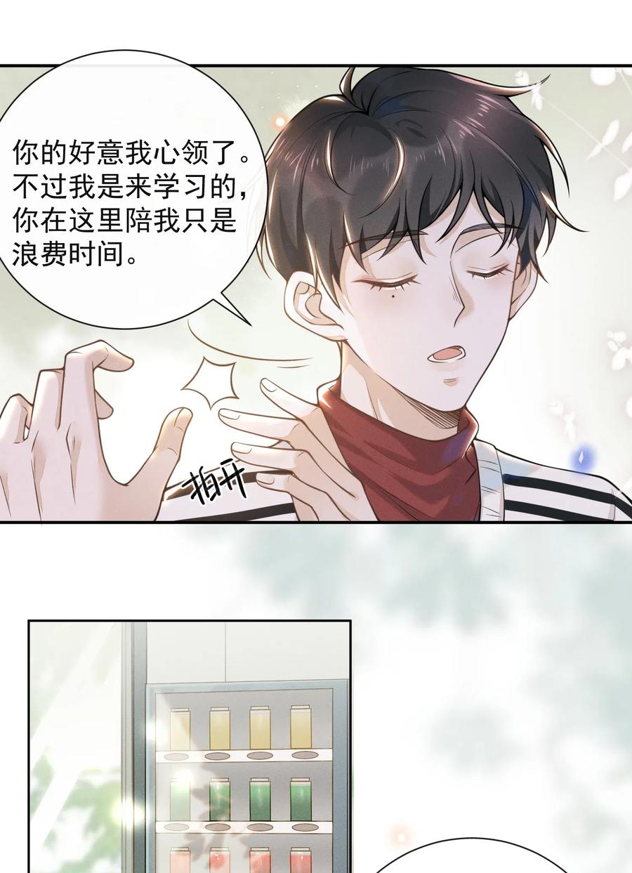 来生不见005 夏临，你真的不爱我了吗