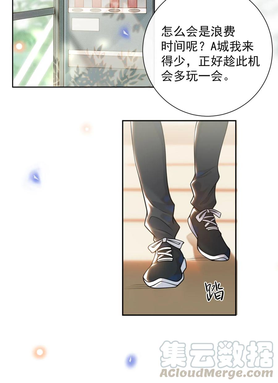 来生不见005 夏临，你真的不爱我了吗