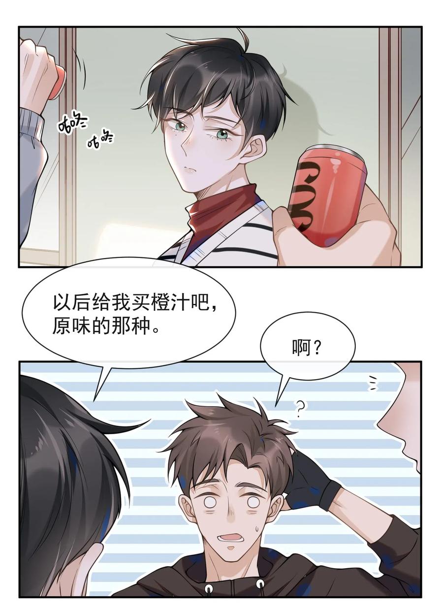 来生不见005 夏临，你真的不爱我了吗