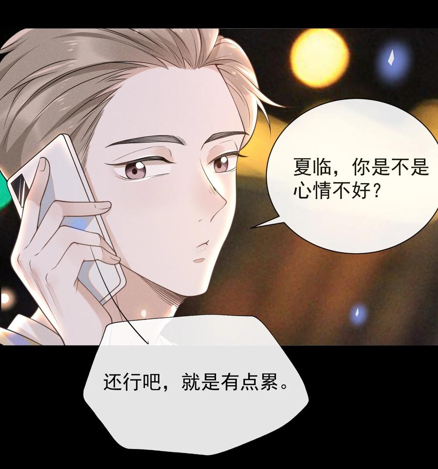 来生不见007 白月光