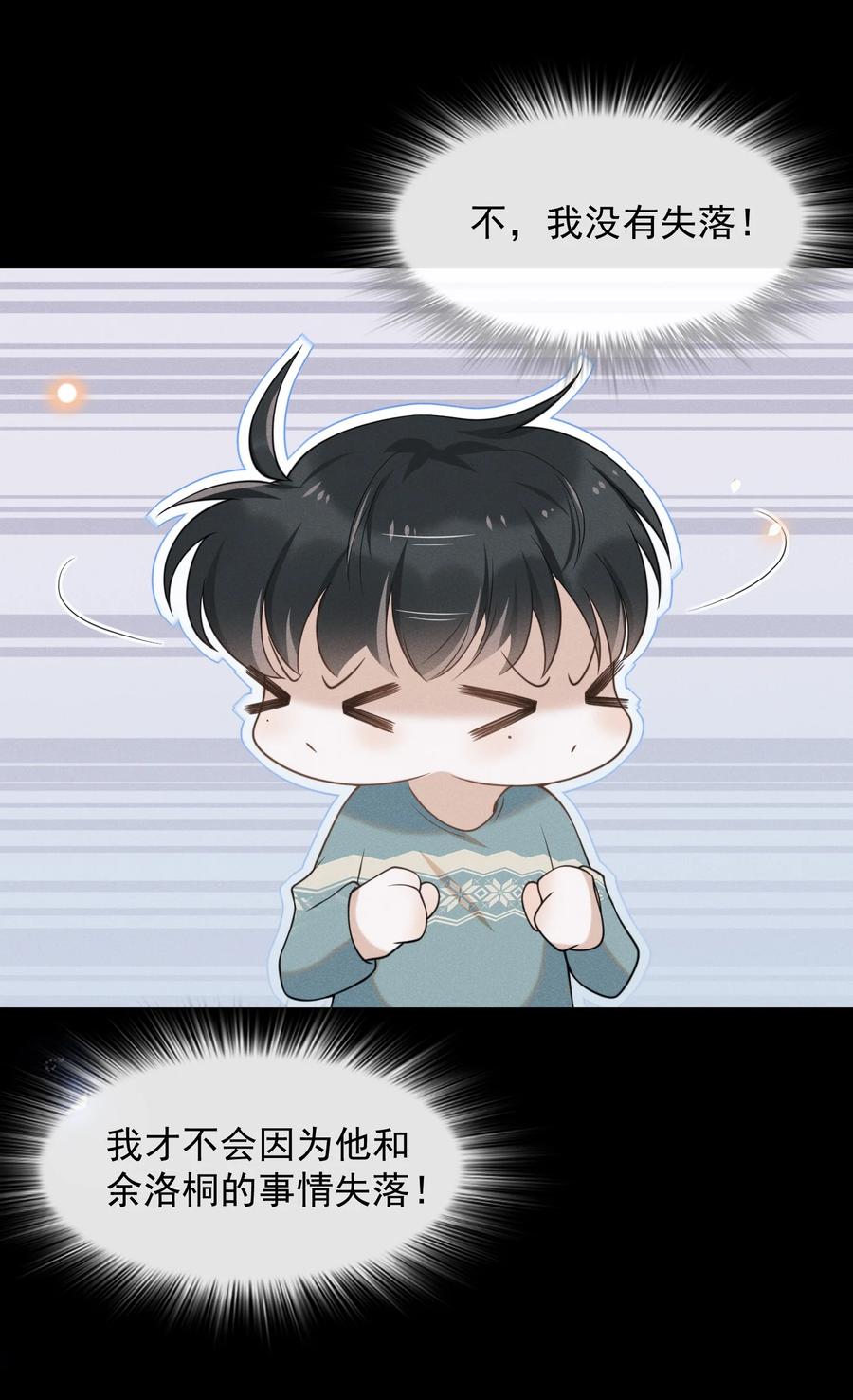 来生不见007 白月光