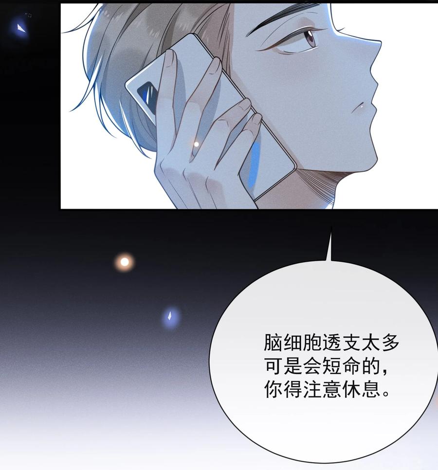 来生不见007 白月光