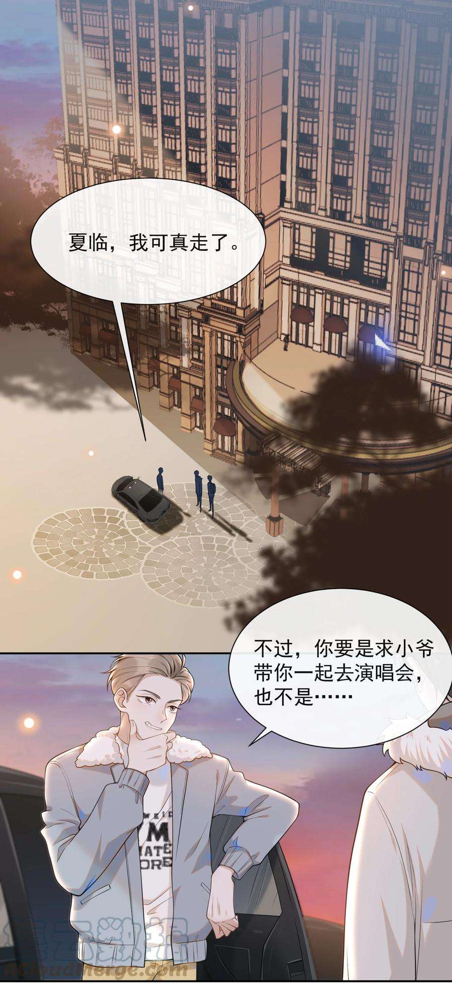 来生不见007 白月光