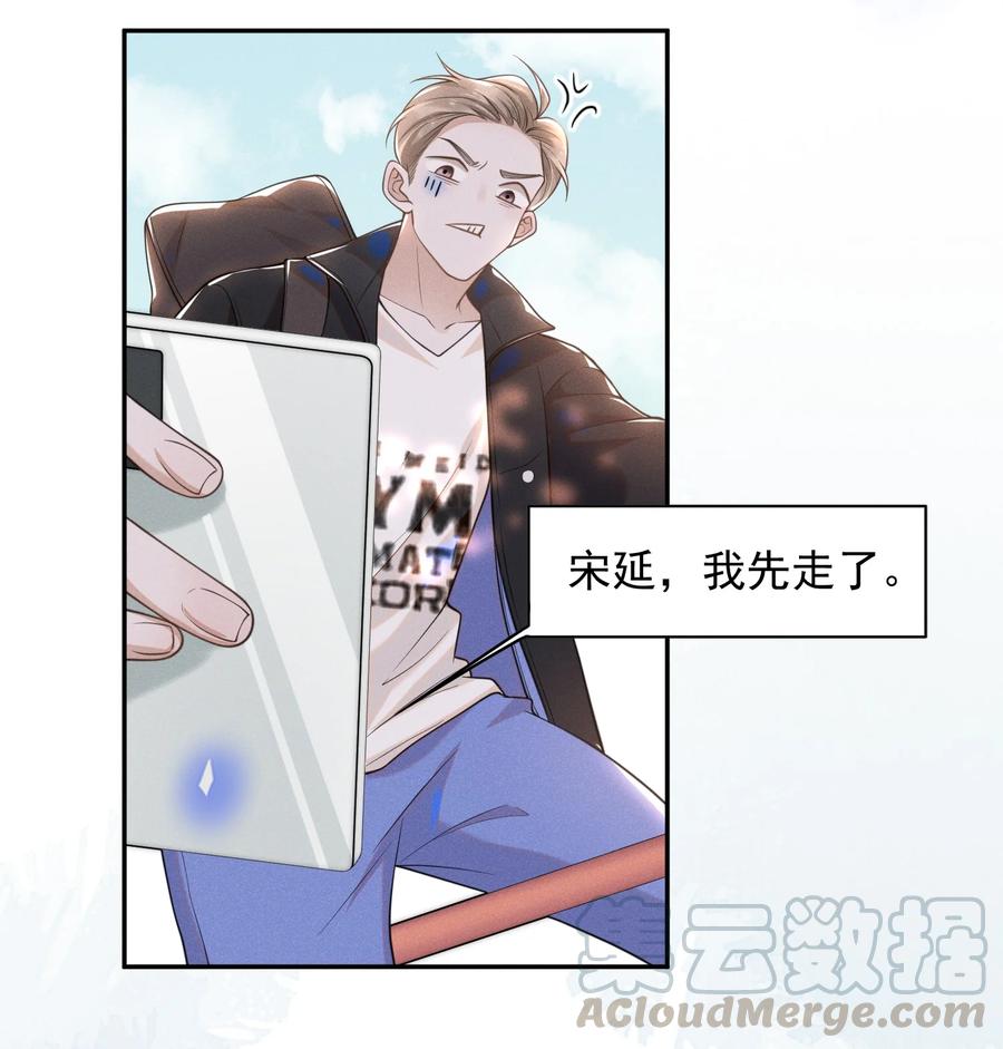 来生不见007 白月光