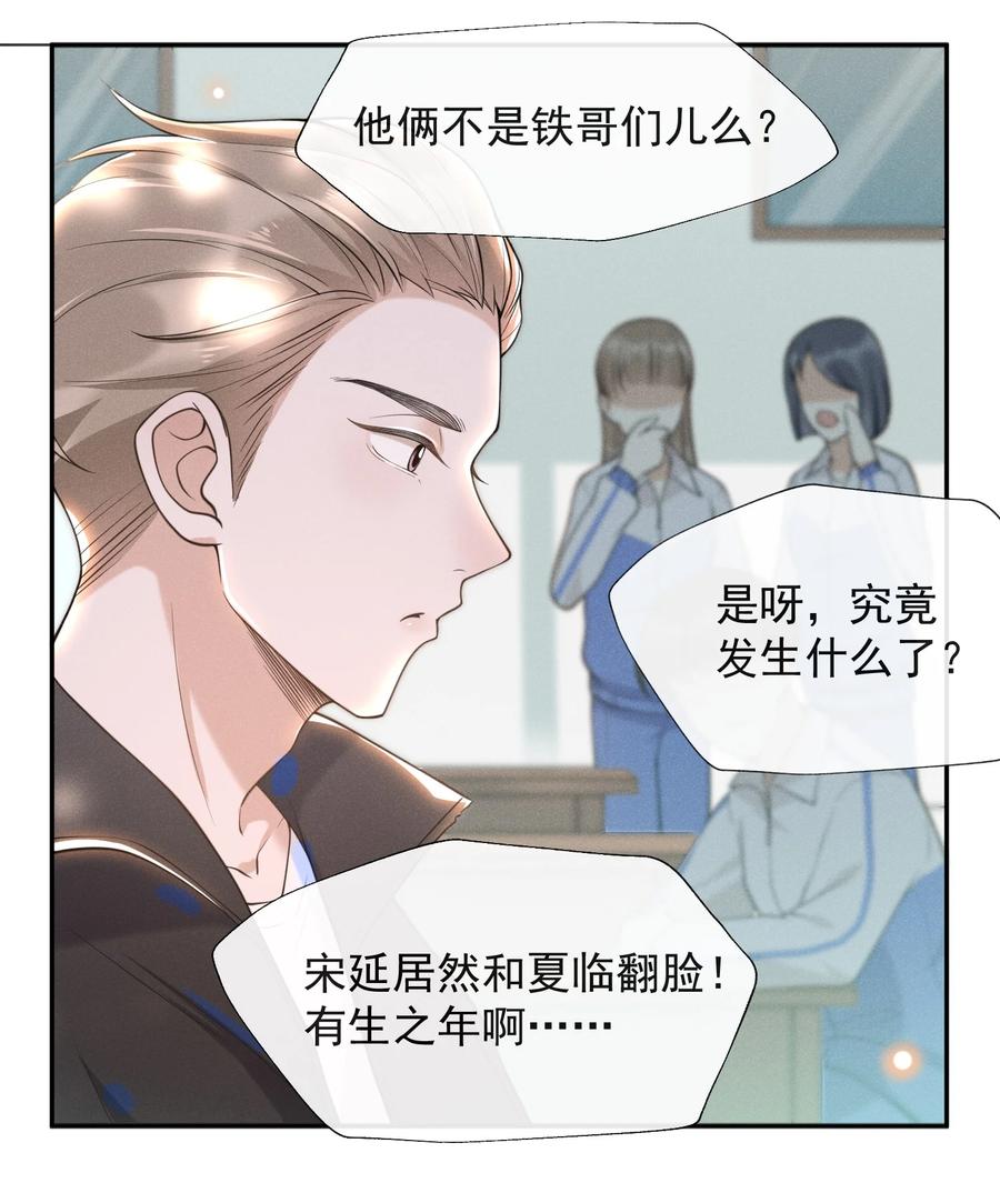 来生不见007 白月光
