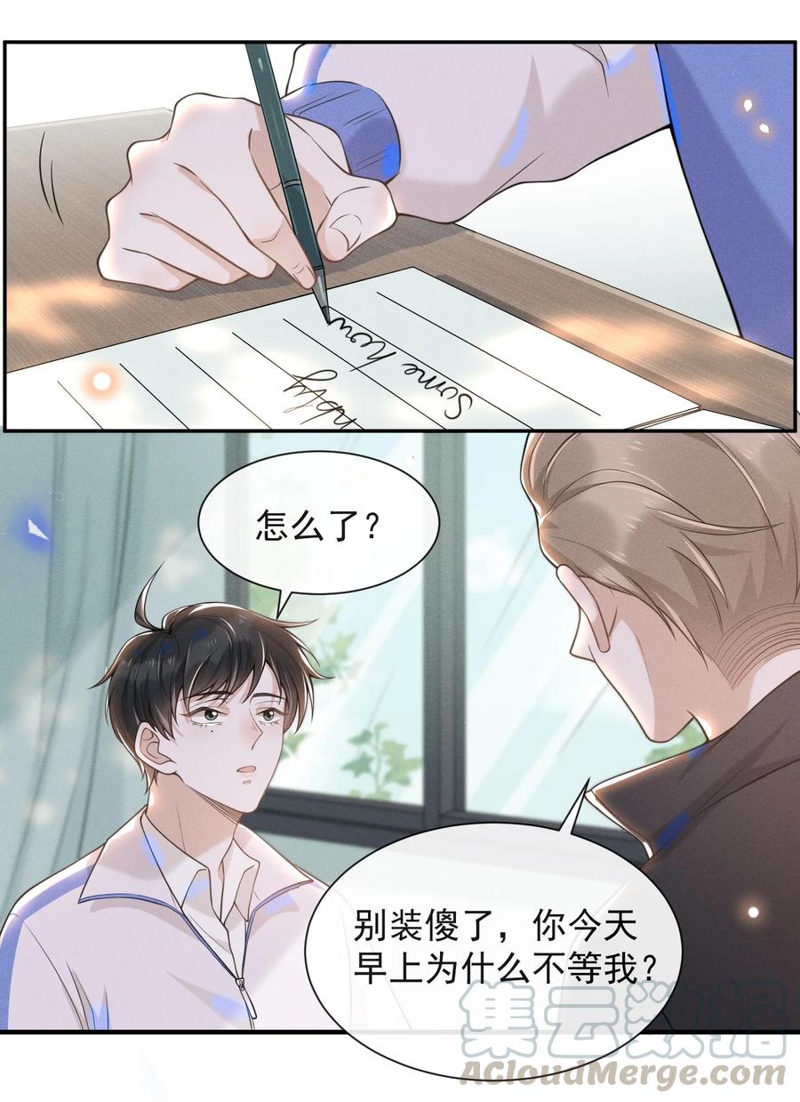 来生不见007 白月光