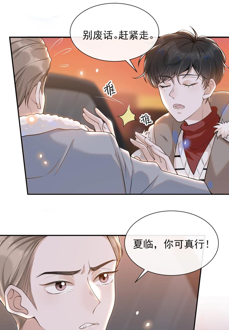 来生不见007 白月光