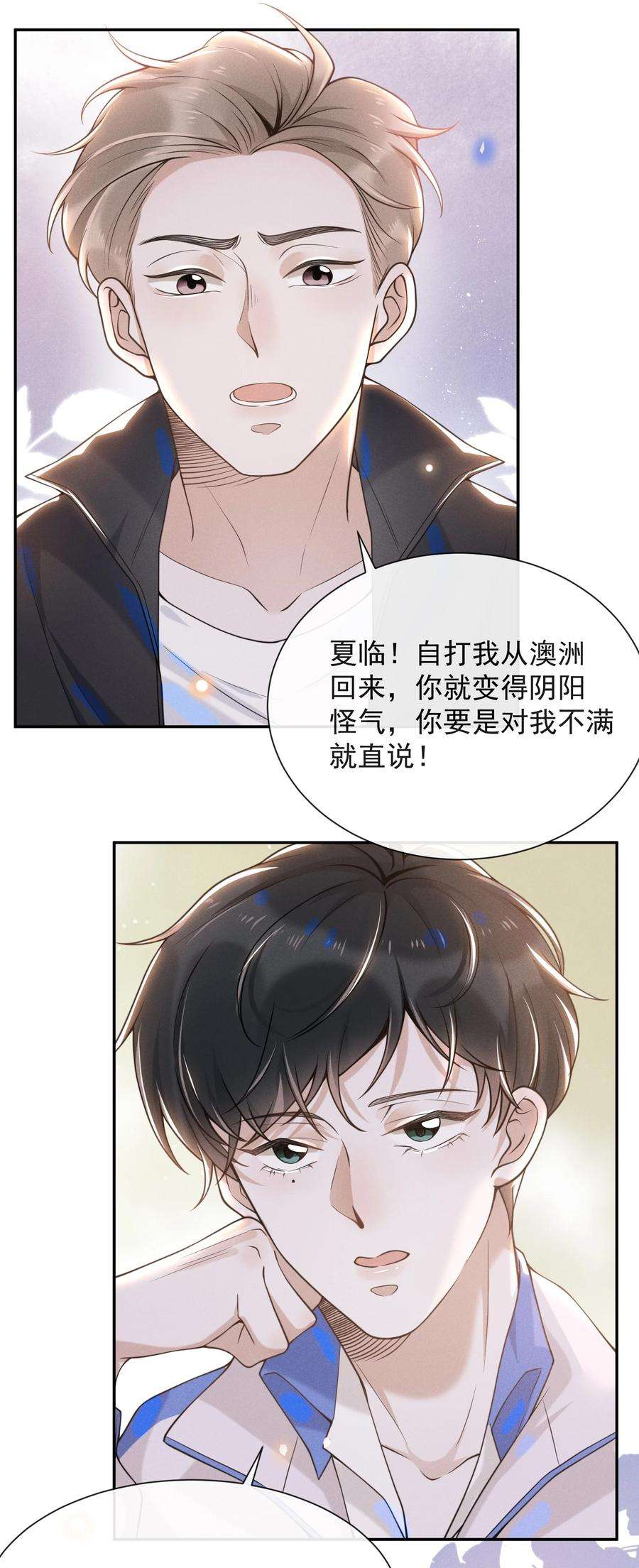 来生不见007 白月光