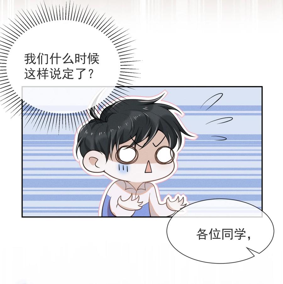 来生不见007 白月光