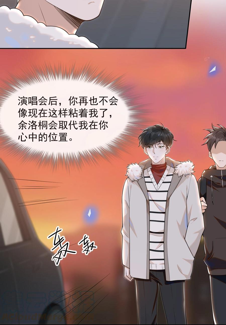来生不见007 白月光