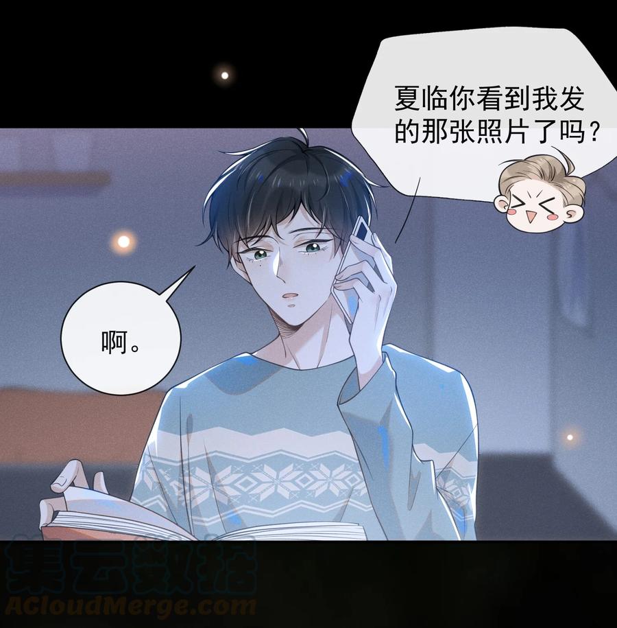 来生不见007 白月光