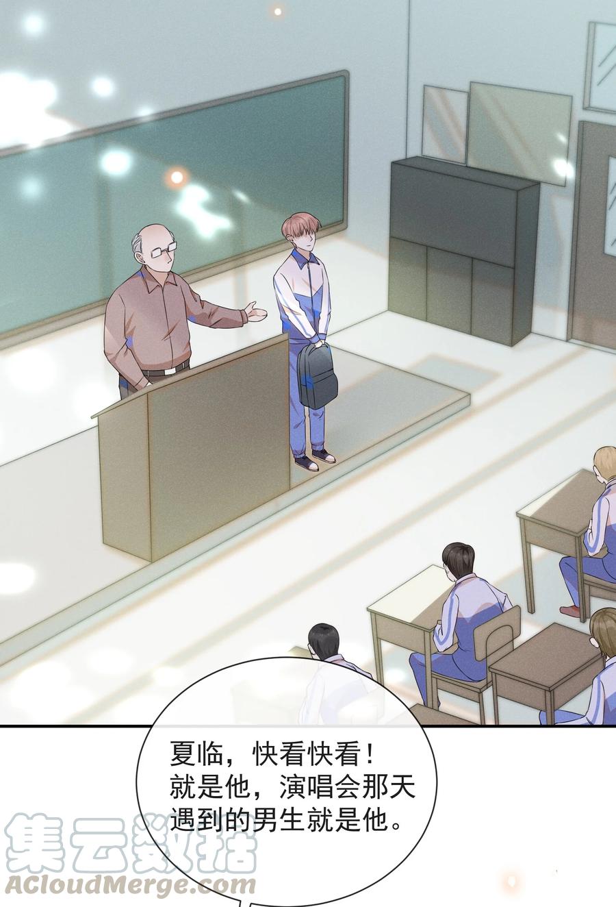 来生不见008 宋延这么中二？