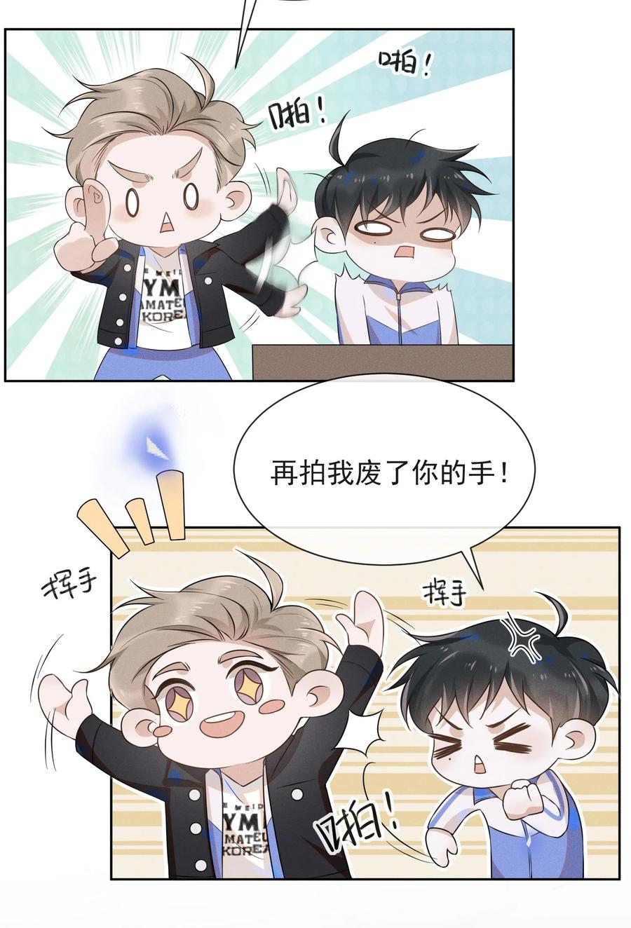 来生不见008 宋延这么中二？
