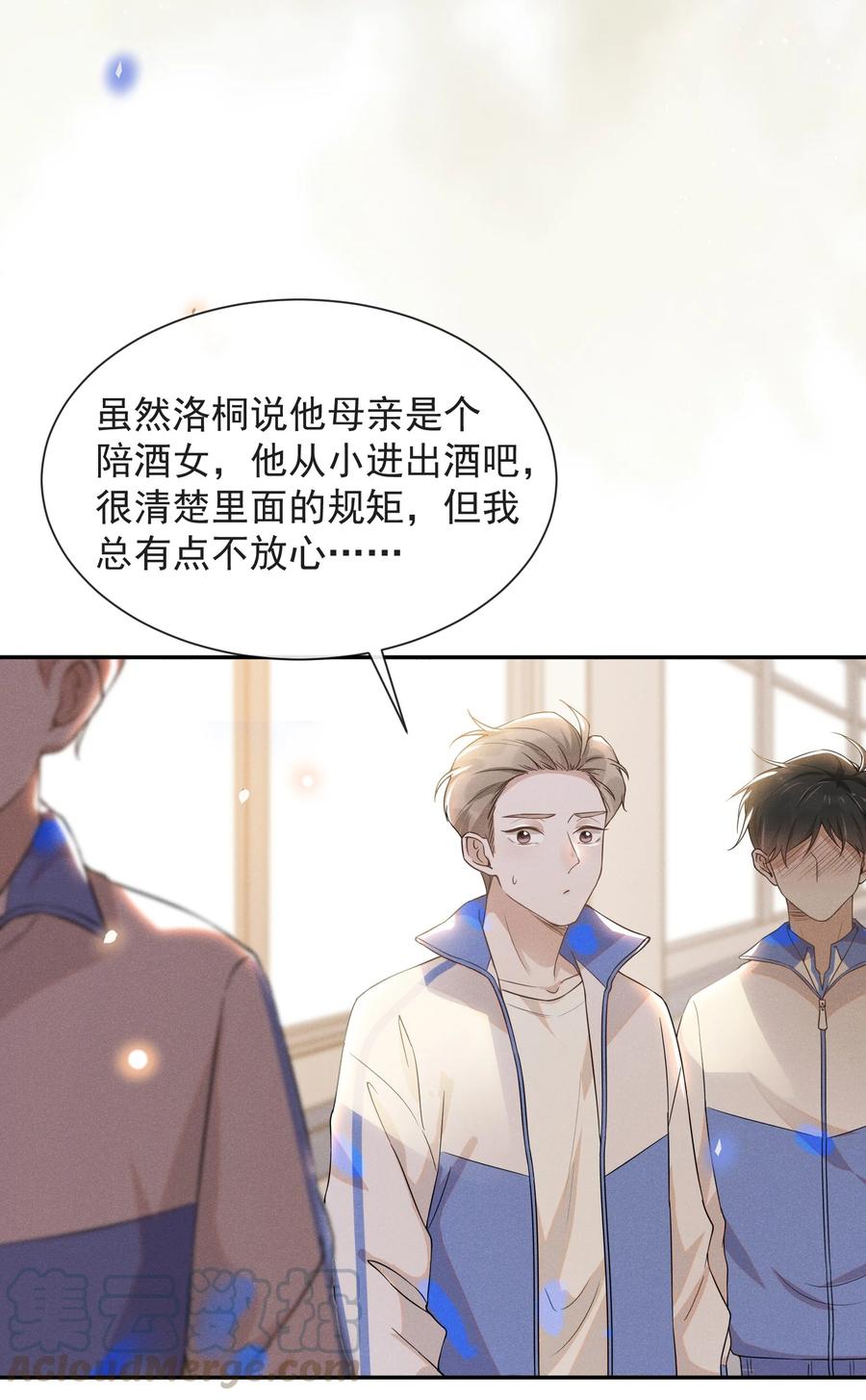 来生不见009 你家主子有点帅啊！
