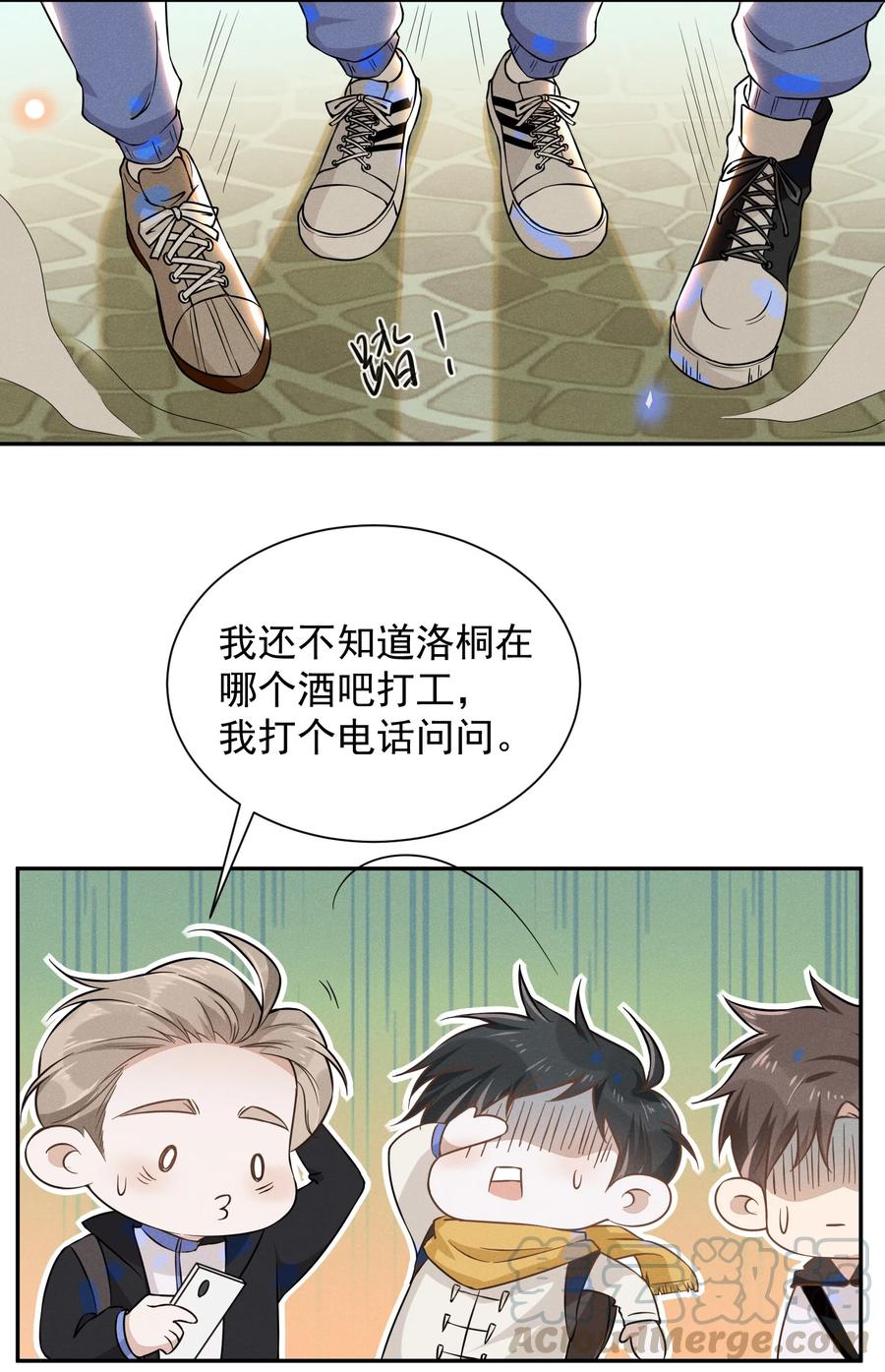 来生不见009 你家主子有点帅啊！