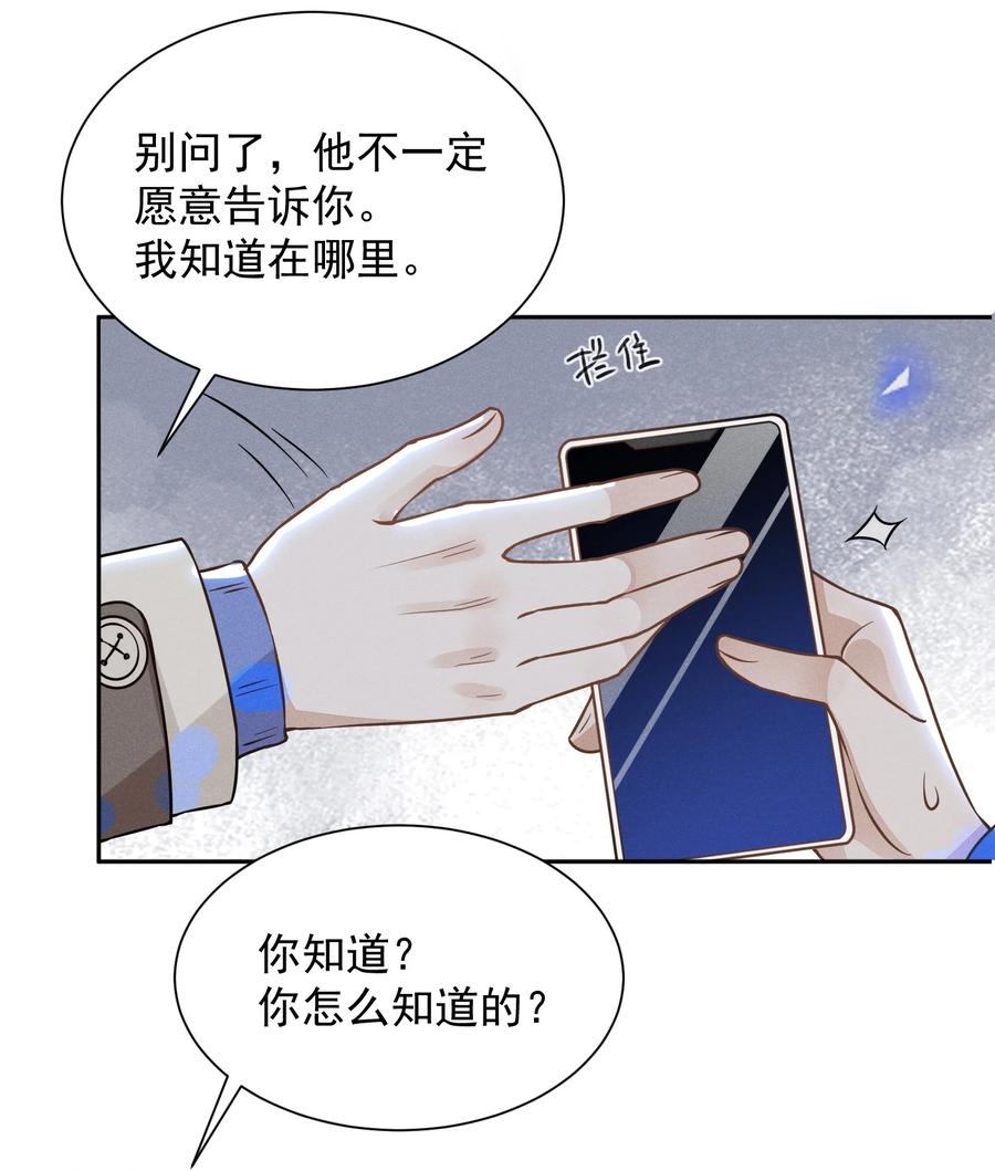 来生不见009 你家主子有点帅啊！