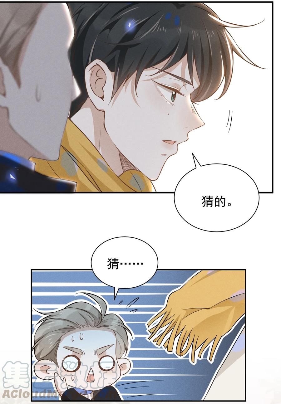 来生不见009 你家主子有点帅啊！