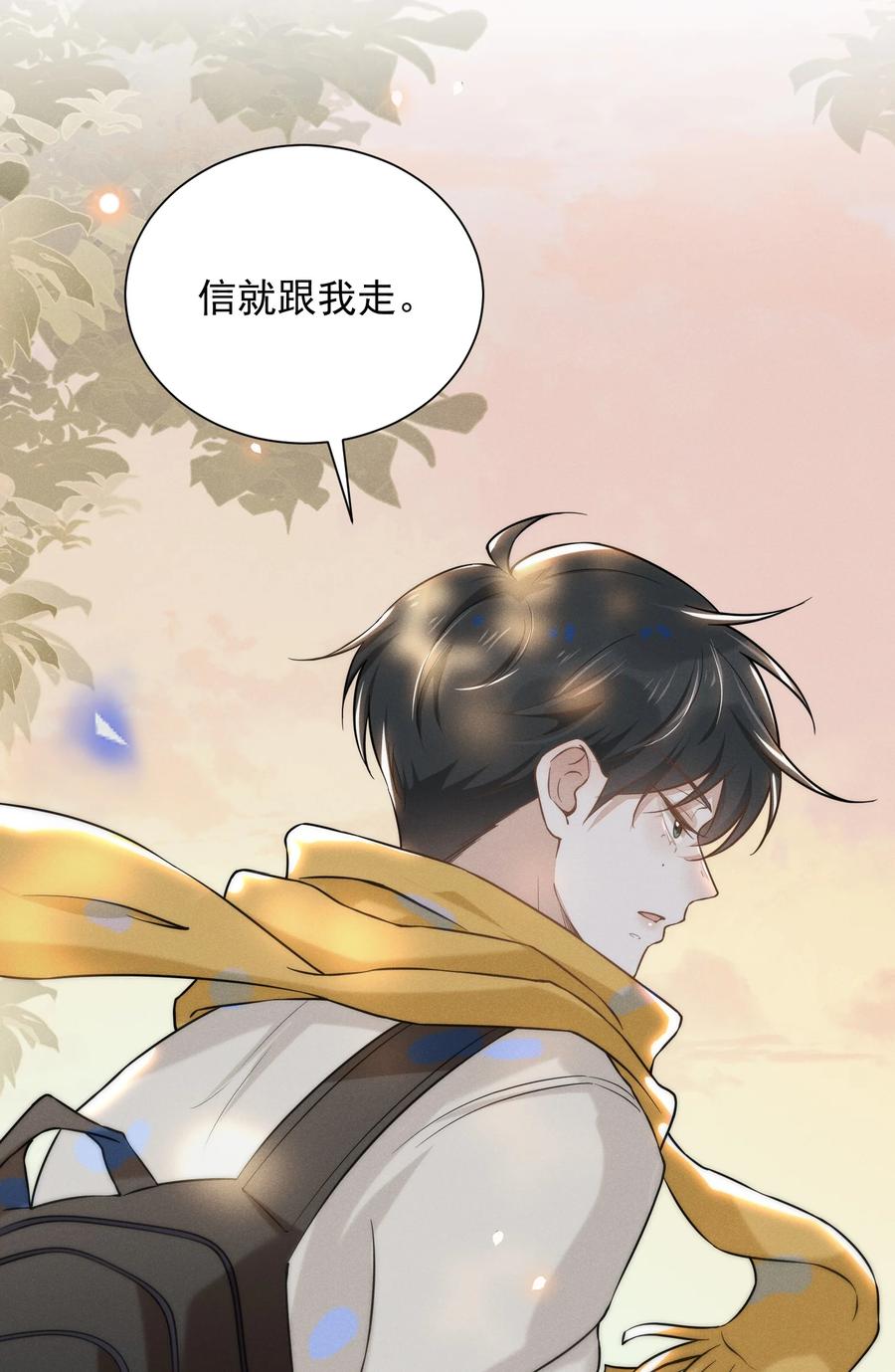 来生不见009 你家主子有点帅啊！