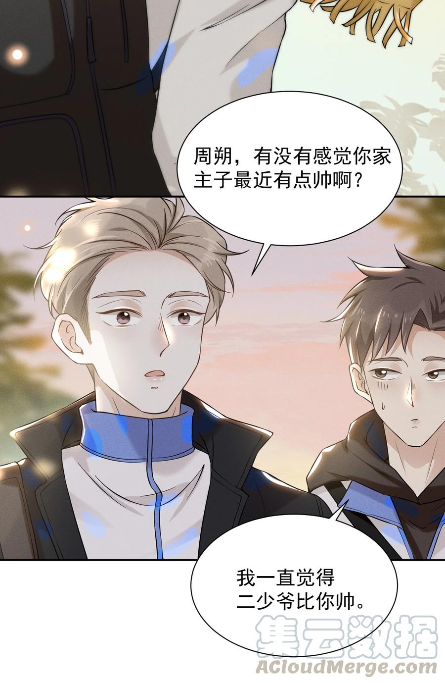 来生不见009 你家主子有点帅啊！